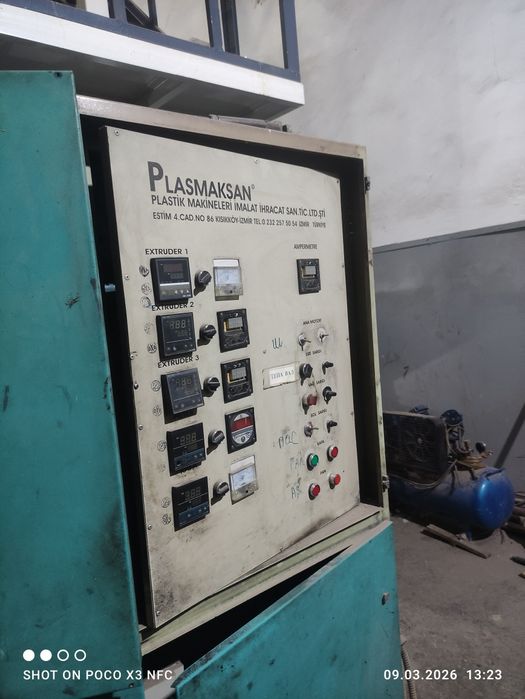 Экструдор термоусадка