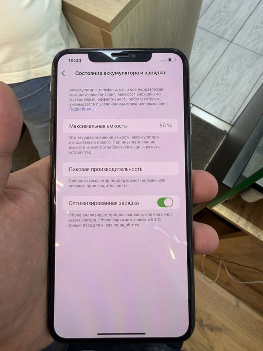 Iphone Xs max sotiladi