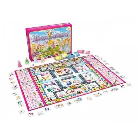 Игра HAPPY TOYS-игра принцеса на принцесите, за шопинг маниаци и други
