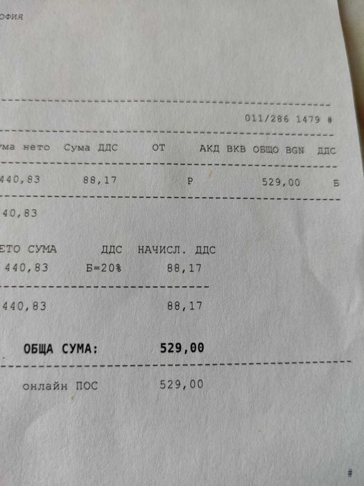 Климатик Arielli ABO-H12A4/AAR3DI-EU WI-fi Инверторен