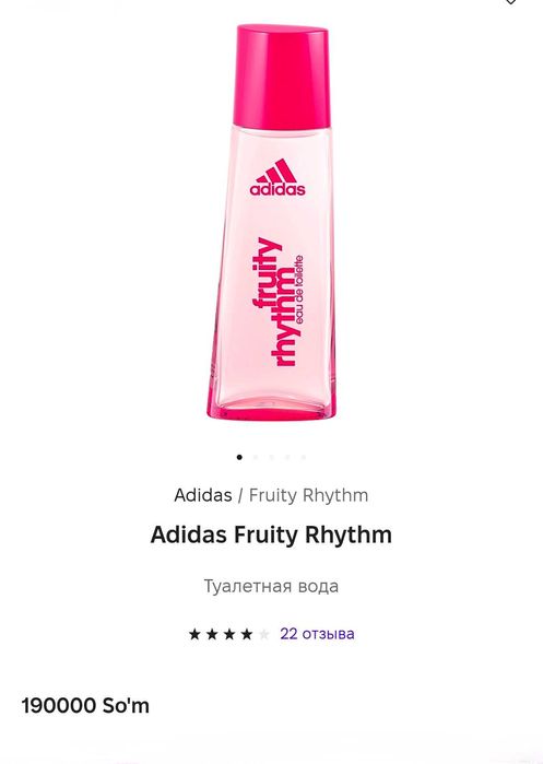 Продам духи орегинал