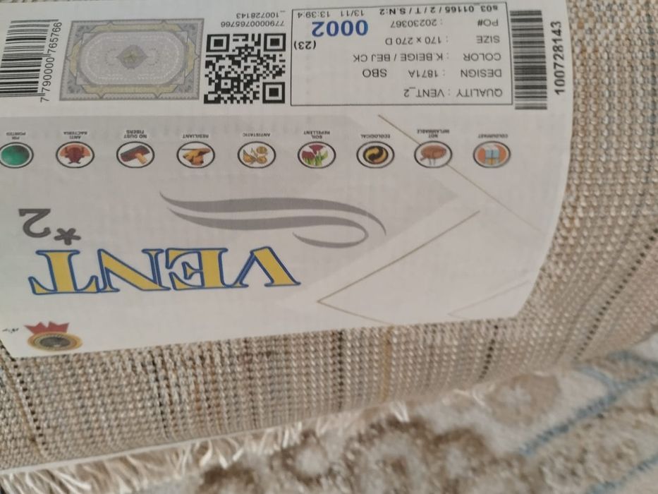 Ковер премиум-класс бежево-золотой