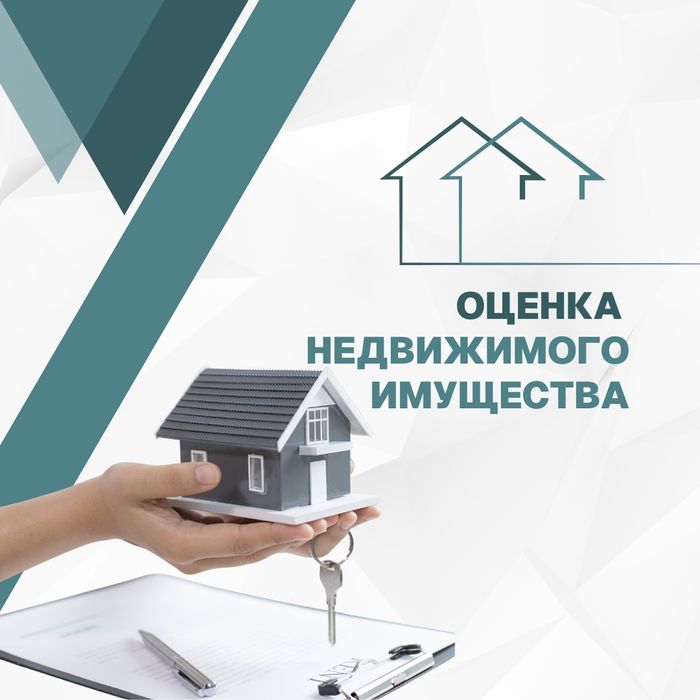 Baholash xizmati | Оценка услуг