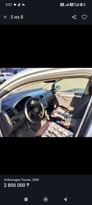 Продам Volkswagen touran 2005
