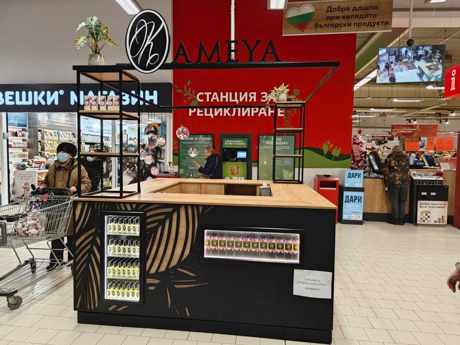 Луксозен щанд (киоск) подходящ за парфюми, козметикита, аксесоари и др