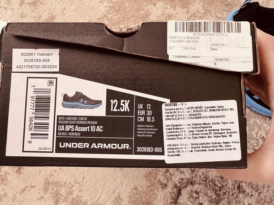 Детски маратонки Under Armour 30 н.