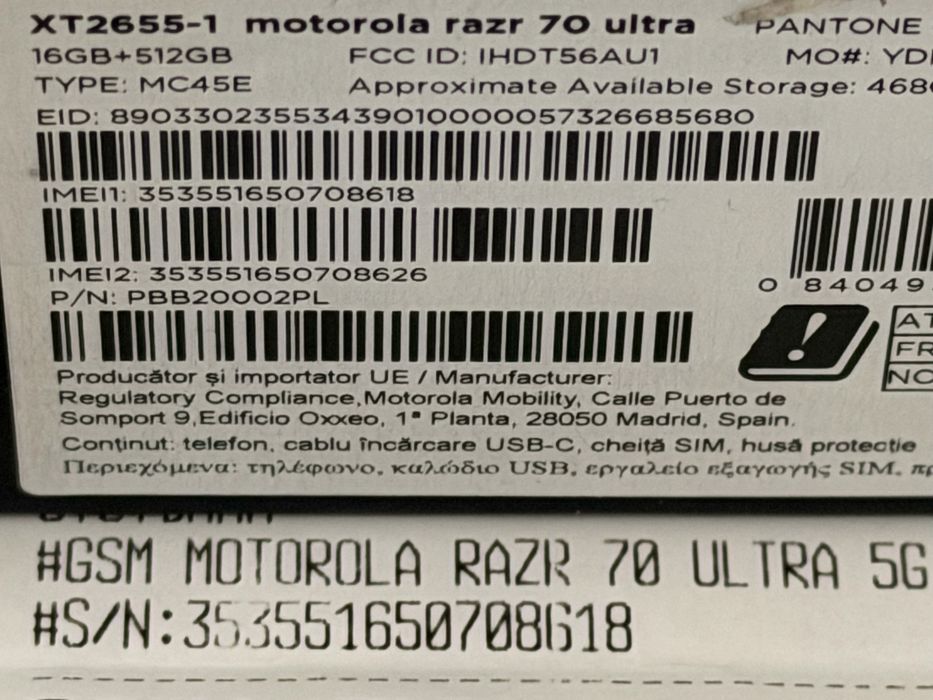 КАТО НОВ 512GB Motorola Razr 70 Ultra  Vivacom Гаранция 2028 г.