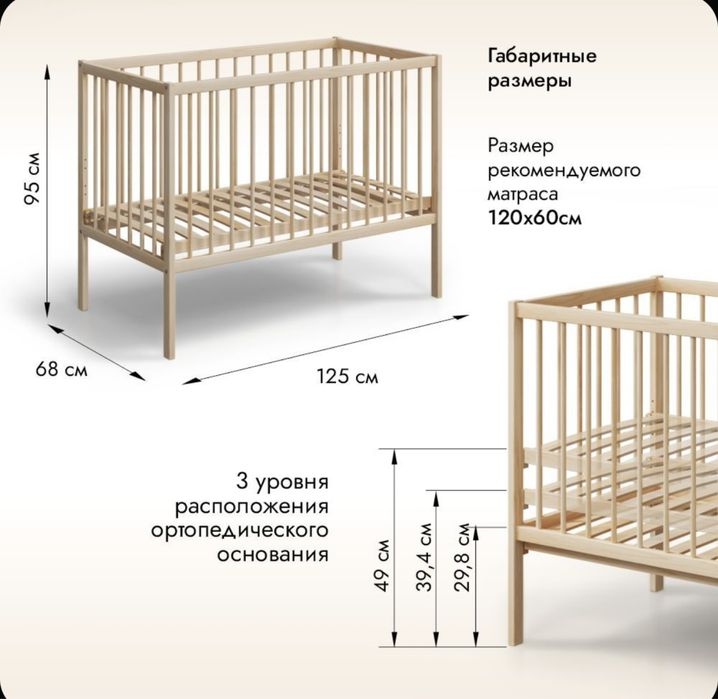 Продам детскую кровать