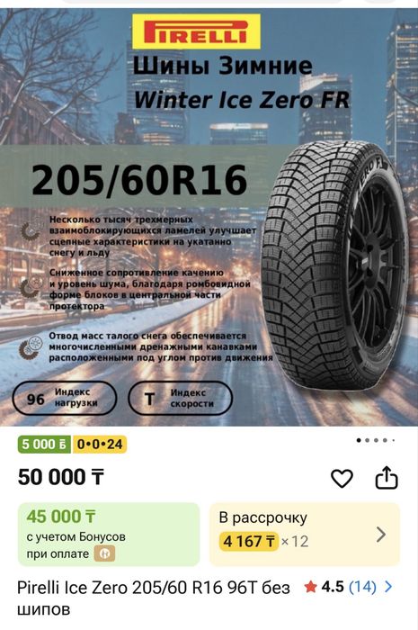 Прожам диски с резиной Ауди VW