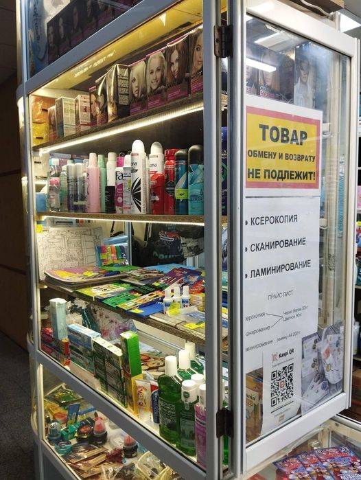 Продам готовый бизнес!