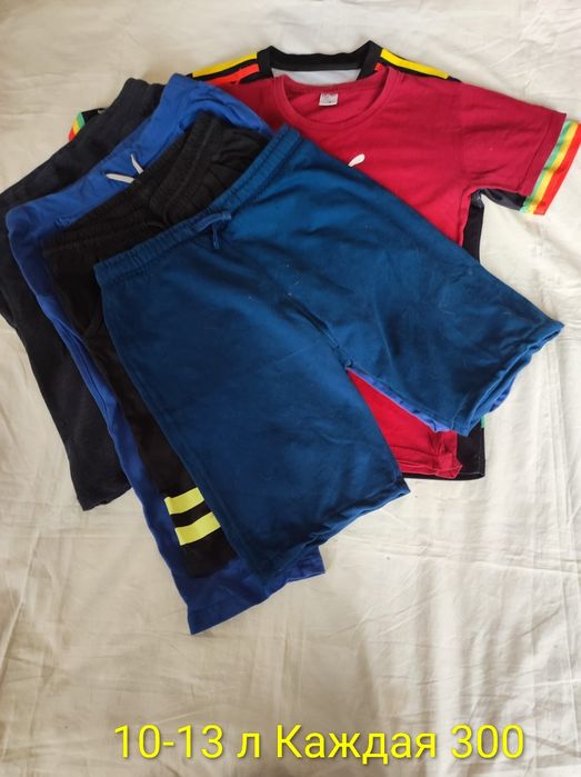 Вещи на мальчика 10-13 лет