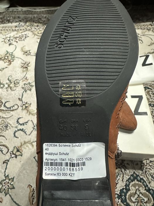 Демисизонные ботинки