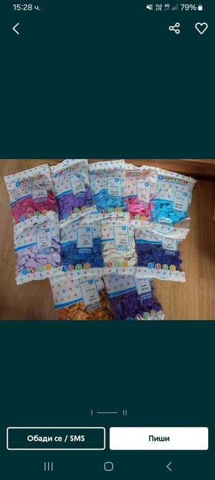 Балони 26 см 100 бр в пакет