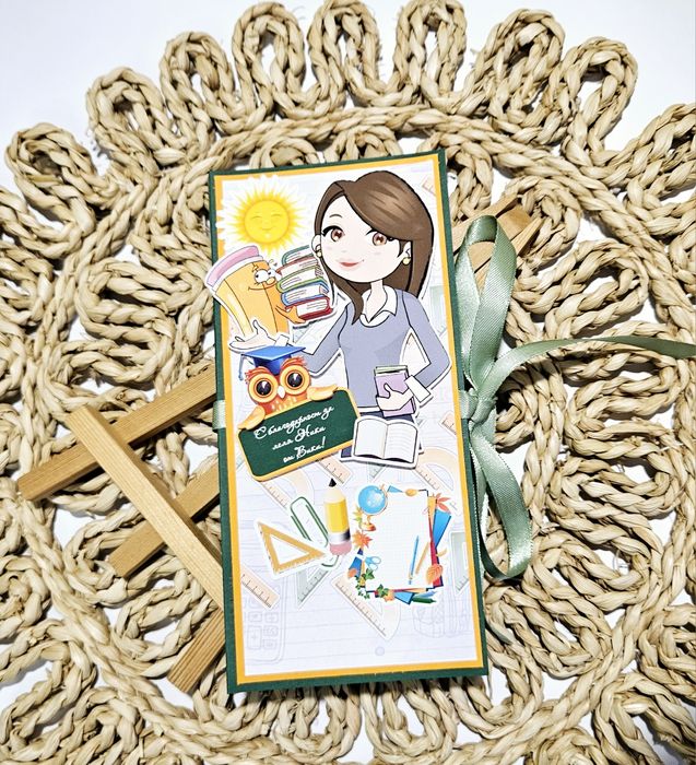 Шоколадници (картичка за шоколад)