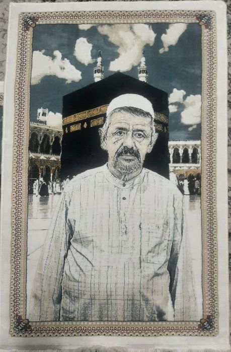 Портрет на ковре!