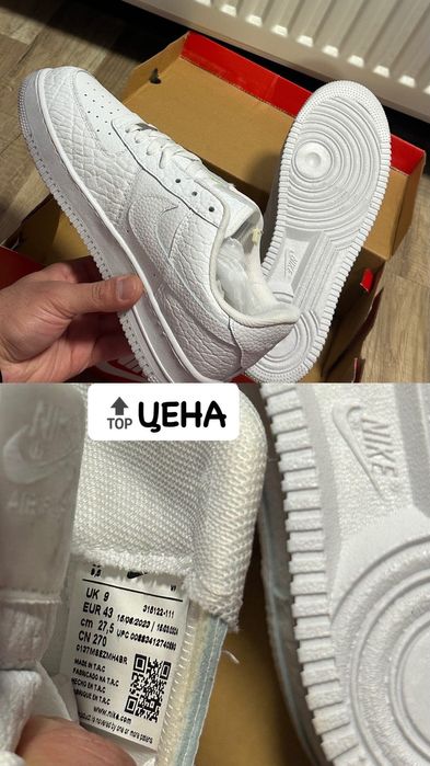 Nike Air Force и New Balance