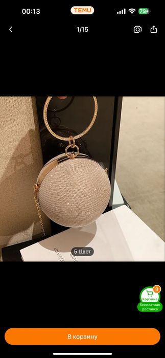 Вечерный Новые сумочки