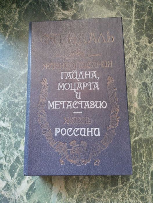Книги в хорошем состоянии