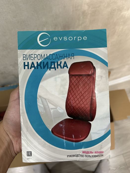 массажное кресло