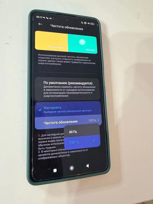Redmi Note 12 Pro+ 5G