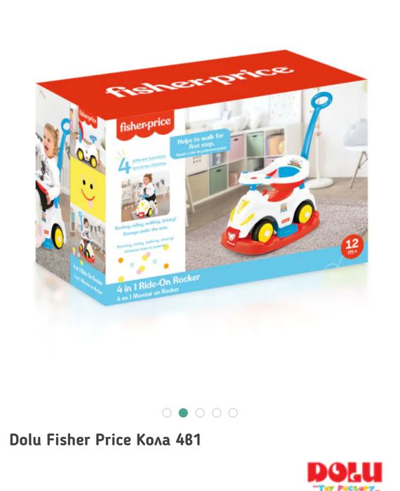 Детска кола/ камионче Dolu Fisher Price Кола 4в1