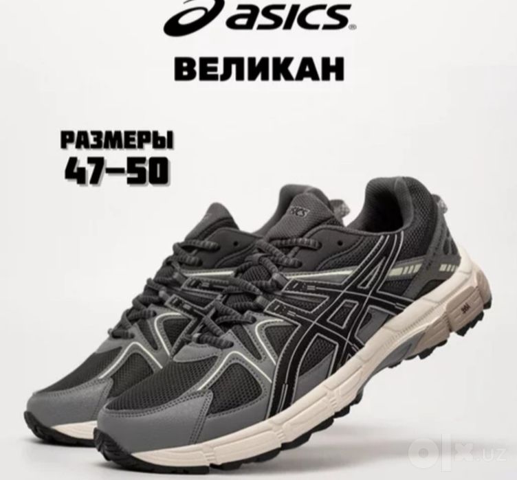Asics Gel-Kahano Gore-Tex Termo Waterproof