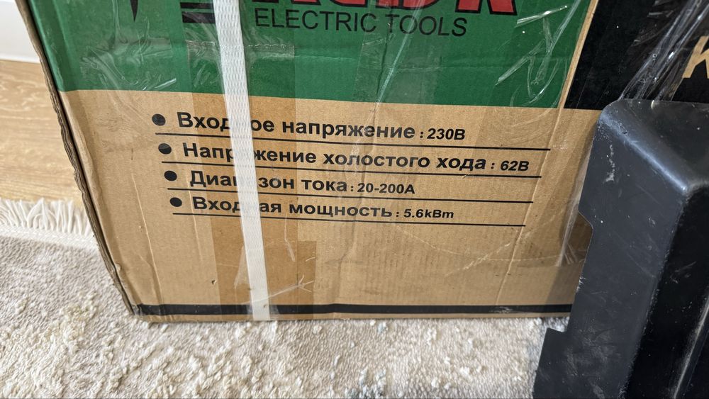 Сварочный аппарат