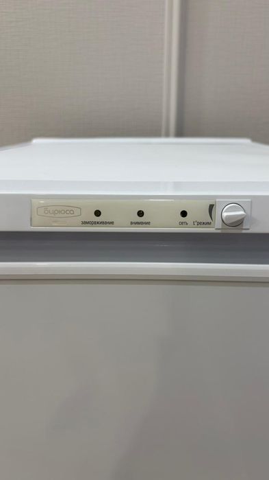 Продам морозильник