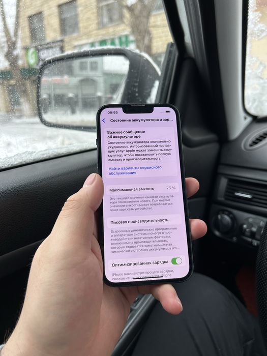 IPhone 13/ Телефон /Айфон 13