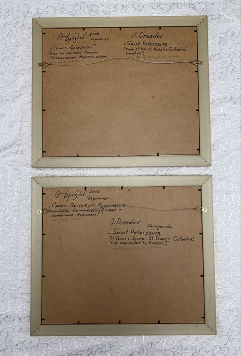 Картины, этюды, живопись