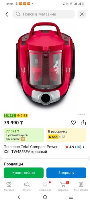 Пылесос Tefal Power Compact