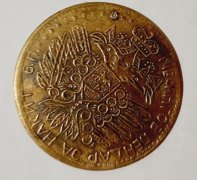 ,  Китайски дракон-медальон