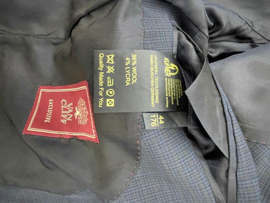 Костюм мужской