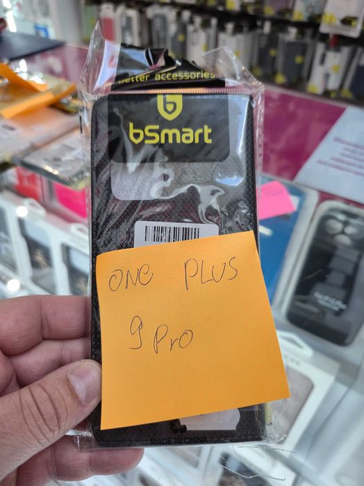 Калъфчета да всеки вкус на промо цена от 9.99евро броя