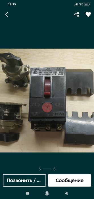 Автоматический выключатель,галетник .