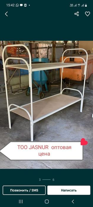 Армейский крават