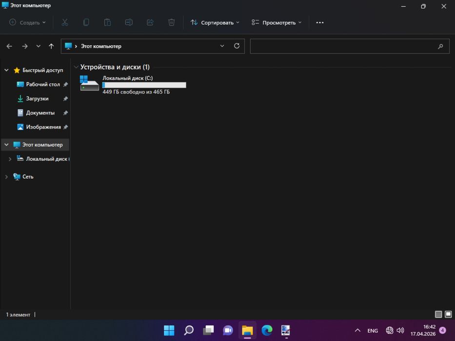 Продам два компьютера