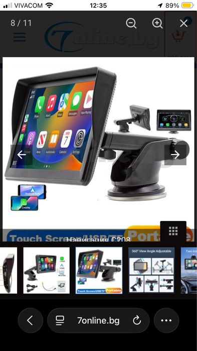 Мултимедия за автомобил 7” LCD