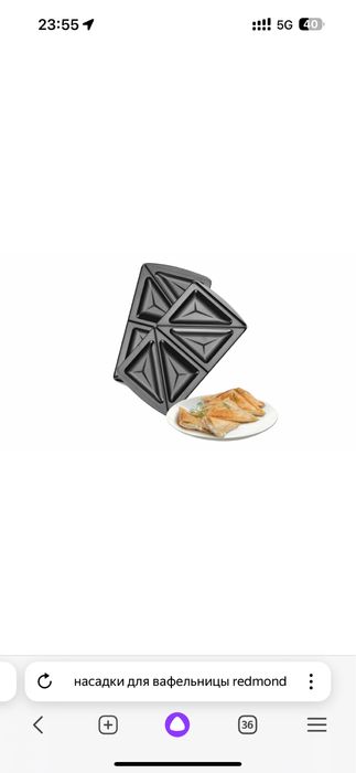 Мульти пекарь Redmond