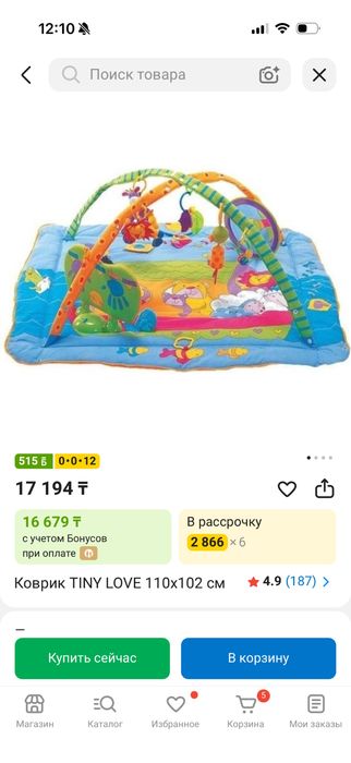 Развивающий коврик tiny love