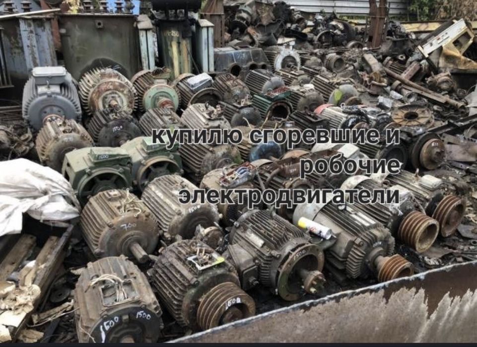 Прием кабеля и проводов