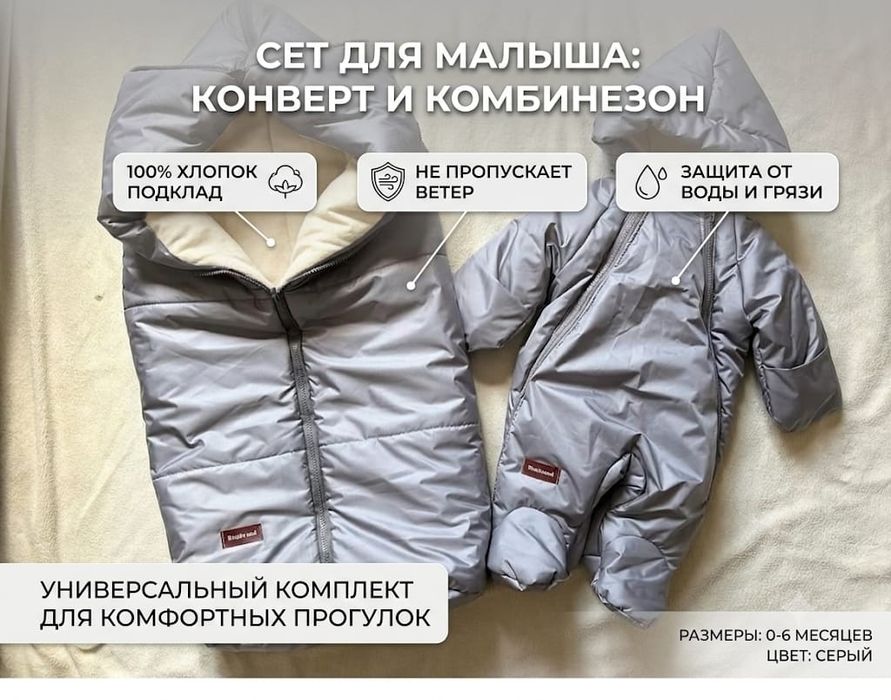 Продам коляску 2в1