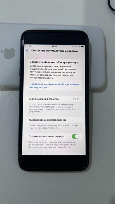 Айфон 8 жақсы сапада