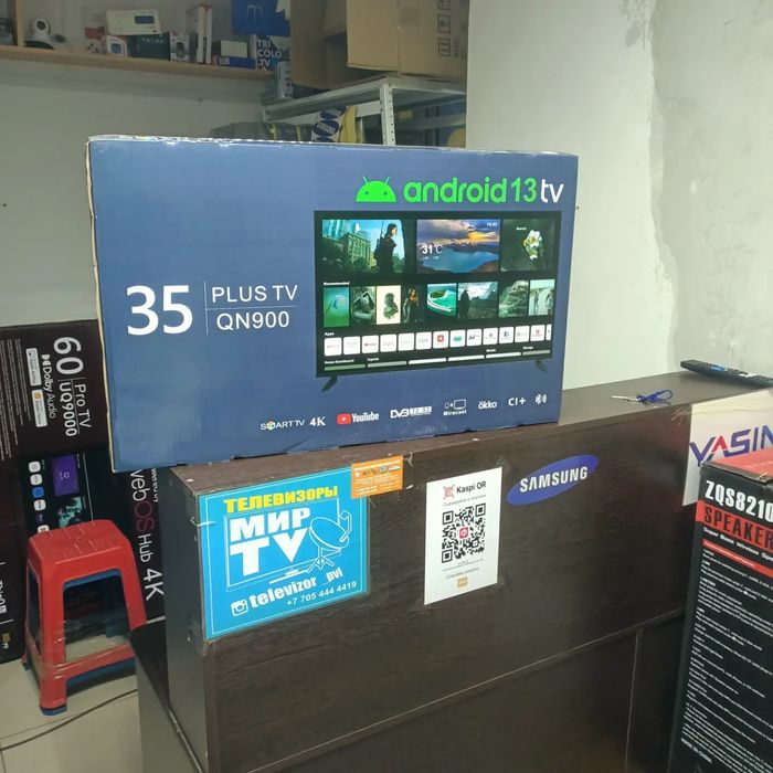 Телевизоры новые в ассортименте.