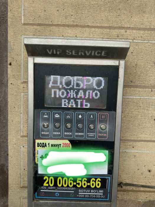 Оборудование высокого давления,сам мой