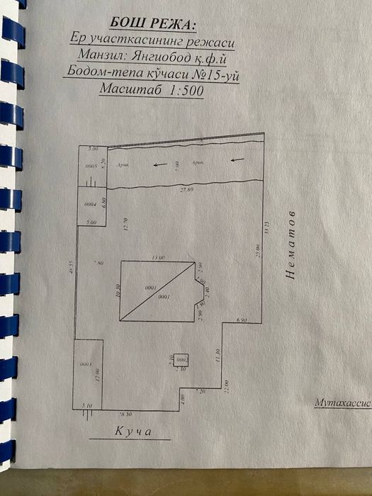 Янги Узбекистан 18.5 соток. Срочно