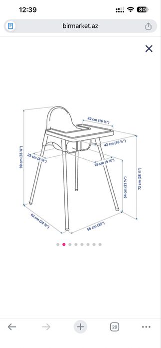 Продам детский стульчик для кормления IKEA