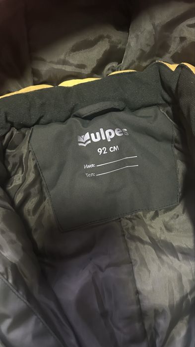 Комбенизон демисезонный