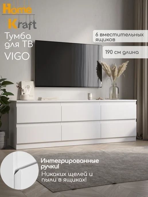Tv tumba Тв Тумба тумба телевизор
