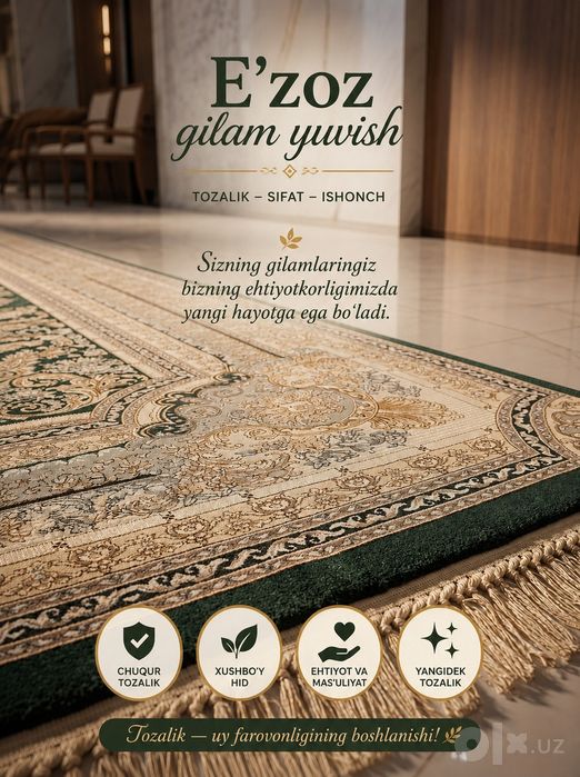 Gilam yuvish xizmati